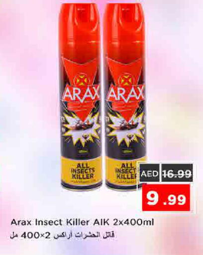 available at Nesto Hypermarket in UAE - Sharjah / Ajman