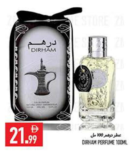 available at  روابي ماركت عجمان in الإمارات العربية المتحدة , الامارات - الشارقة / عجمان