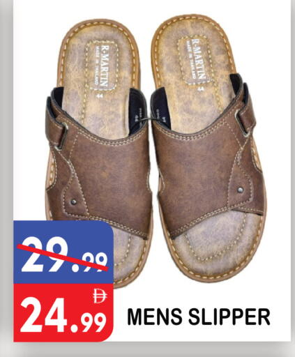 available at يونايتد هيبر ماركت in الإمارات العربية المتحدة , الامارات - دبي