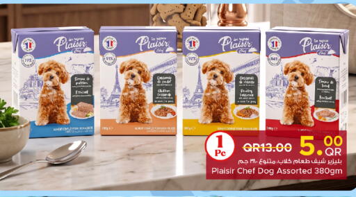 Nance available at Family Food Centre in Qatar - Umm Salal