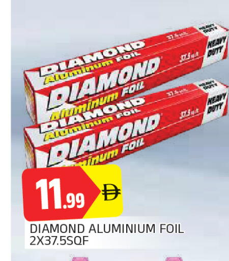 available at المدينة in الإمارات العربية المتحدة , الامارات - الشارقة / عجمان