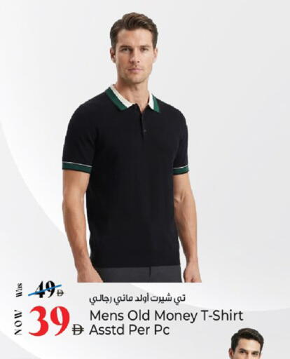 available at Kenz Hypermarket in UAE - Sharjah / Ajman