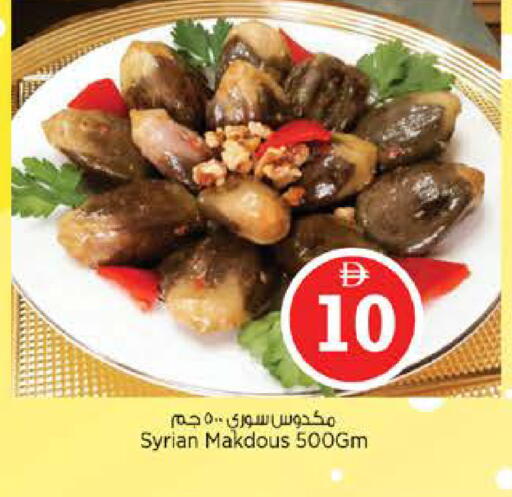 available at نستو هايبرماركت in الإمارات العربية المتحدة , الامارات - الشارقة / عجمان