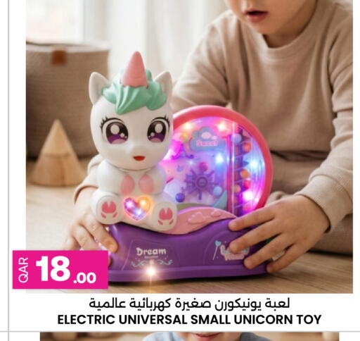 available at أنصار جاليري in قطر - الشحانية