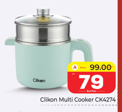 available at Makkah Hypermarket in KSA, Saudi Arabia, Saudi - Jeddah