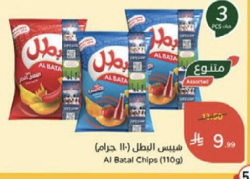 available at هايبر بنده in مملكة العربية السعودية, السعودية, سعودية - الخبر‎