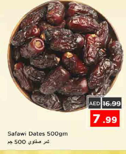 available at Nesto Hypermarket in UAE - Sharjah / Ajman
