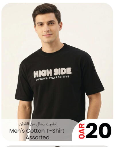available at مجموعة ريجنسي in قطر - أم صلال