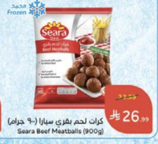 available at هايبر بنده in مملكة العربية السعودية, السعودية, سعودية - الخبر‎