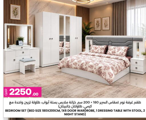 available at أنصار جاليري in قطر - الشحانية