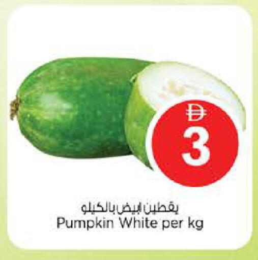 Pumpkin available at نستو هايبرماركت in الإمارات العربية المتحدة , الامارات - الشارقة / عجمان