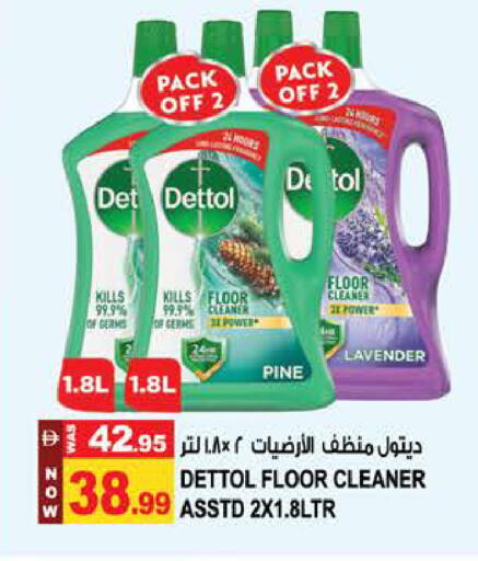 available at Hashim Hypermarket in UAE - Sharjah / Ajman