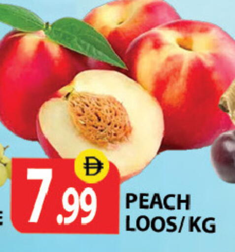 Peach available at زين مارت سوبرماركت in الإمارات العربية المتحدة , الامارات - رَأْس ٱلْخَيْمَة