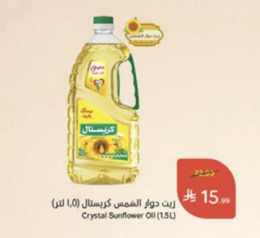 available at Hyper Panda in KSA, Saudi Arabia, Saudi - Medina