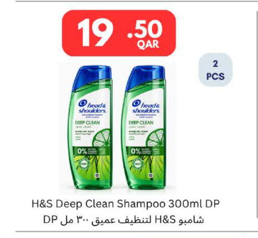 available at كارفور in قطر - الوكرة