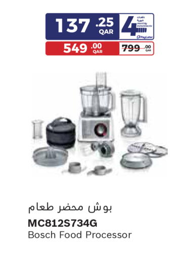 available at كارفور in قطر - الوكرة