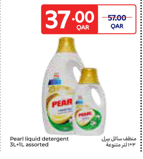 Pear available at كارفور in قطر - الوكرة