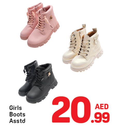 available at دي تو دي in الإمارات العربية المتحدة , الامارات - دبي