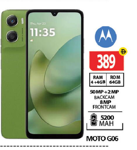 available at Gulf Hypermarket LLC in UAE - Ras al Khaimah
