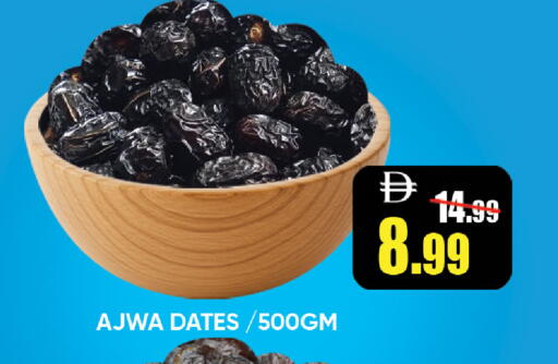 available at ليبتس هايبرماركت in الإمارات العربية المتحدة , الامارات - رَأْس ٱلْخَيْمَة