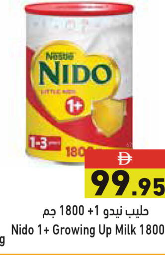 available at أسواق رامز in الإمارات العربية المتحدة , الامارات - أبو ظبي