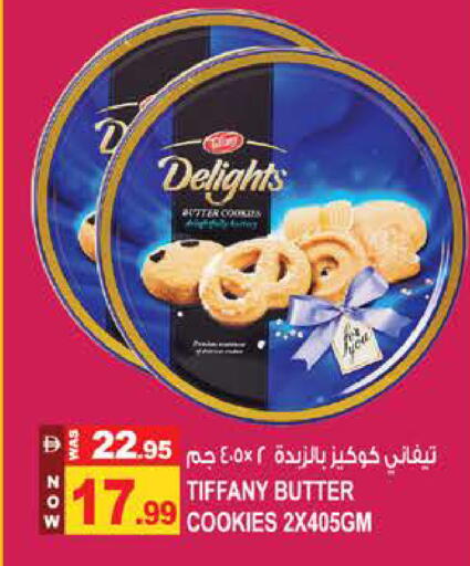 available at Hashim Hypermarket in UAE - Sharjah / Ajman