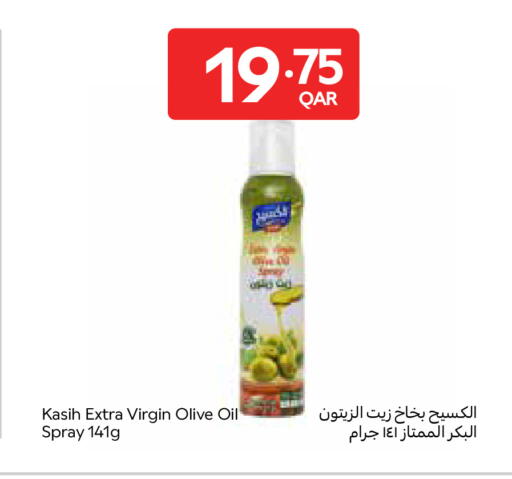 available at كارفور in قطر - الوكرة