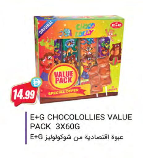 available at المايا سوبرماركت in الإمارات العربية المتحدة , الامارات - رَأْس ٱلْخَيْمَة