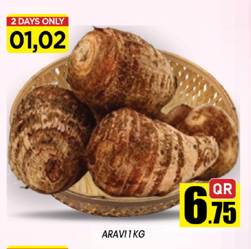 available at شوب اند سمايل هايبرماركت in قطر - الشمال