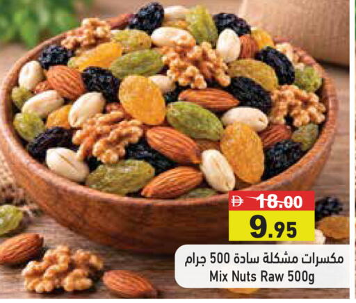 available at أسواق رامز in الإمارات العربية المتحدة , الامارات - أبو ظبي