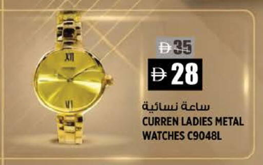 available at Hashim Hypermarket in UAE - Sharjah / Ajman