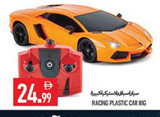 available at  روابي ماركت عجمان in الإمارات العربية المتحدة , الامارات - الشارقة / عجمان