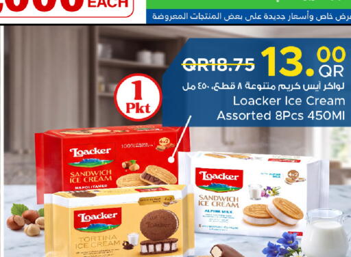 available at مركز التموين العائلي in قطر - الدوحة