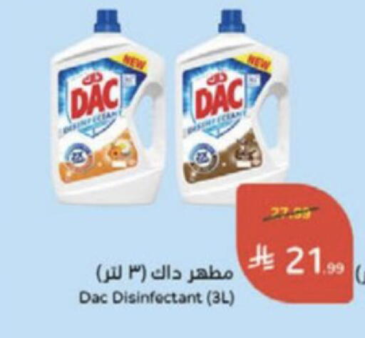 available at Hyper Panda in KSA, Saudi Arabia, Saudi - Medina