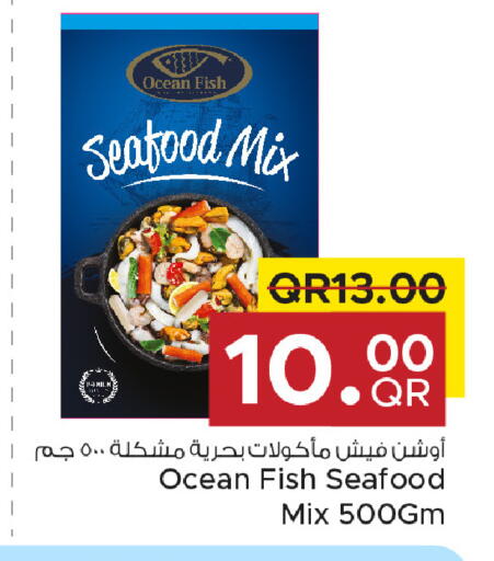 available at Family Food Centre in Qatar - Umm Salal