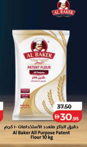 available at لولو هايبرماركت in الإمارات العربية المتحدة , الامارات - دبي