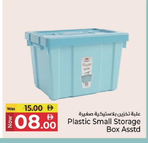 available at Kenz Hypermarket in UAE - Sharjah / Ajman