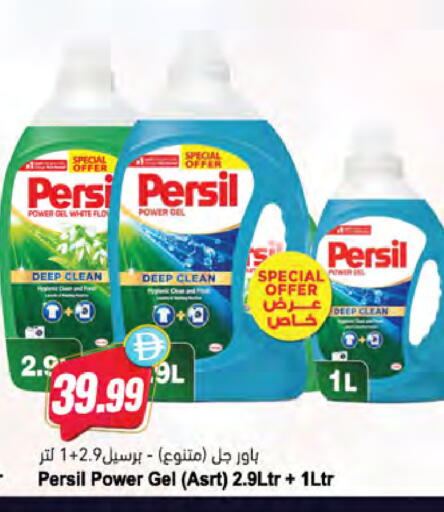 available at المايا سوبرماركت in الإمارات العربية المتحدة , الامارات - أبو ظبي