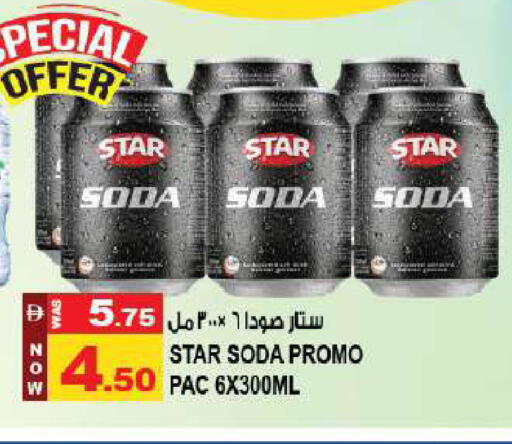 available at Hashim Hypermarket in UAE - Sharjah / Ajman