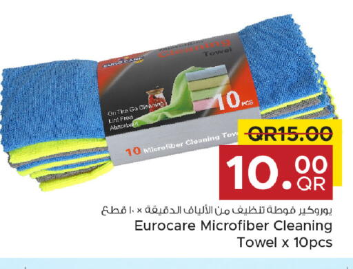 available at مركز التموين العائلي in قطر - الوكرة