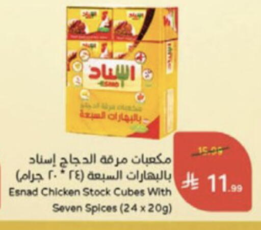 available at Hyper Panda in KSA, Saudi Arabia, Saudi - Medina
