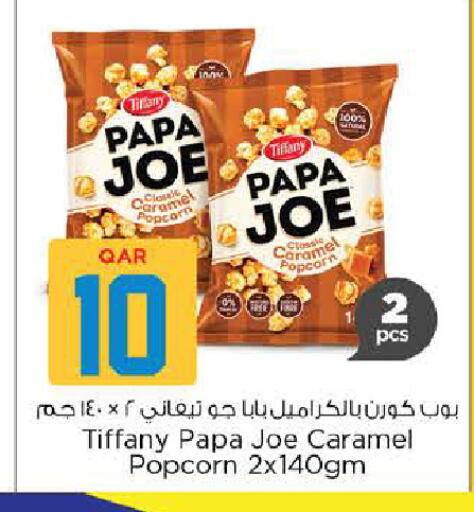 available at نـسـتـو in قطر - الوكرة
