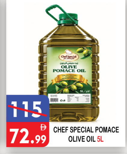 available at يونايتد هيبر ماركت in الإمارات العربية المتحدة , الامارات - دبي