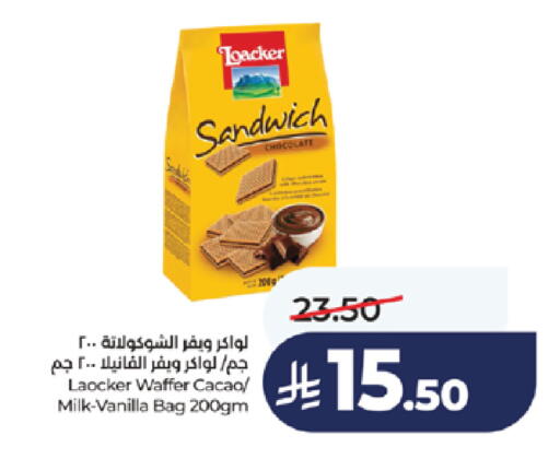 Vanilla available at LULU Hypermarket in KSA, Saudi Arabia, Saudi - Khamis Mushait