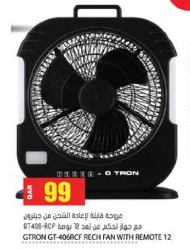 available at جراند هايبرماركت in قطر - الوكرة