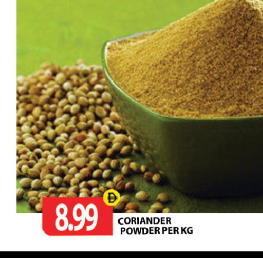 Coriander available at Gulf Hypermarket LLC in UAE - Ras al Khaimah