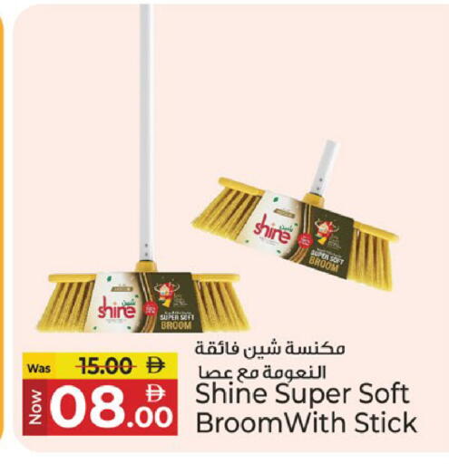 available at Kenz Hypermarket in UAE - Sharjah / Ajman