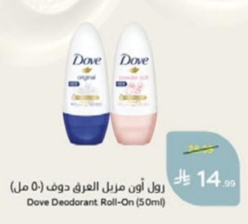 available at Hyper Panda in KSA, Saudi Arabia, Saudi - Al Khobar