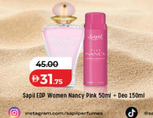 available at لولو هايبرماركت in الإمارات العربية المتحدة , الامارات - دبي