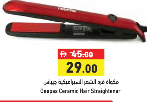 available at Aswaq Ramez in UAE - Sharjah / Ajman